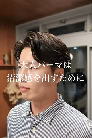 メンズ メンズパーマ いしだ りょうのヘアスタイル