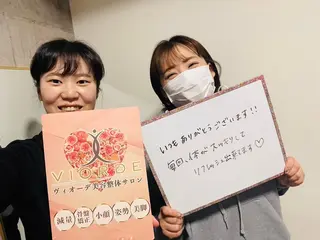 ヴィオーデ美容整体 サロン 新宿店のエステ・リラクイメージ