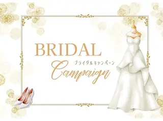 セルフホワイトニングエクシア小山店所属・セルフホワイトニング エクシア小山店のその他イメージ