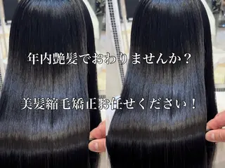 ミディアム カラー ブリーチなしダブル カラー縮毛矯正　下野のヘアスタイル