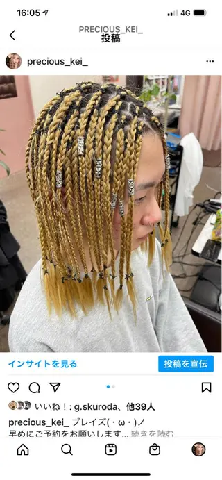 セミロング ヘアアレンジ メンズ キッズ プレシャス所属・池田 景子のヘアスタイル