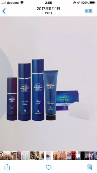 サロンドプララン所属・サロンド プラランのエステ・リラクイメージ