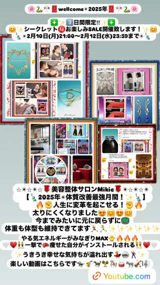 メンズ 美容整体サロンMikie所属・小沼 美希恵のその他イメージ