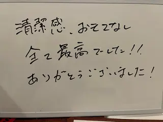 山の音　整体&リラクゼーション所属・佐藤 幸雄のエステ・リラクイメージ