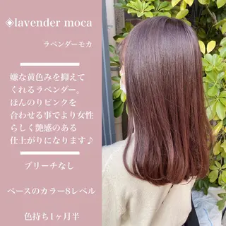 ミディアム カラー カラー指名No.1 土井新治❄️のヘアスタイル