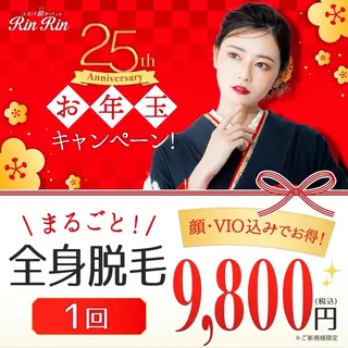 RinRin 春日井店のエステ・リラクイメージ