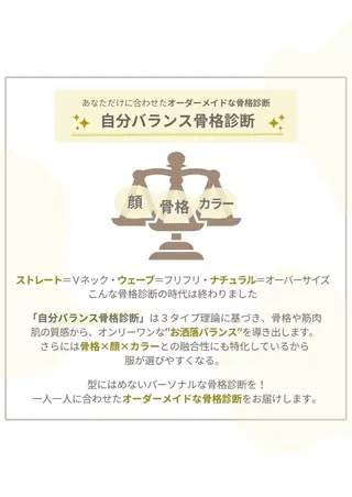 amulet ayaのその他イメージ