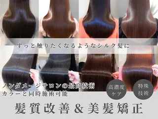 ロング パーマ 好印象メンズ特化/就 活/縮毛髪質改善のヘアスタイル