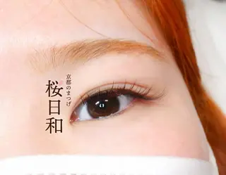 マツエク・マツパ 京都のまつげ桜日和 小島美桜のマツエク・マツパデザイン