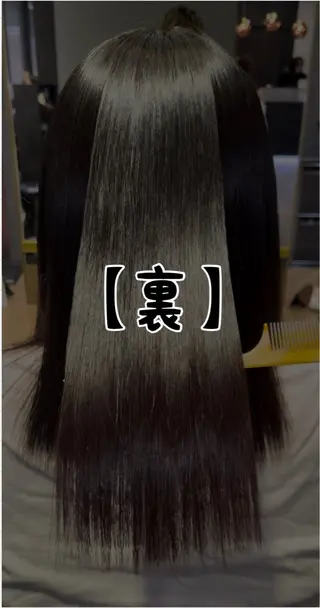 傷ませないカラー✨ 鶴見/菅谷光哉のヘアスタイル