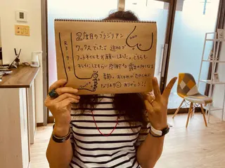 benebene所属・古岡 愛のエステ・リラクイメージ