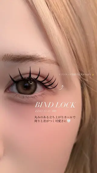 マツエク・マツパ 【那覇/束感まつ毛】 ｷｬﾒﾙのマツエク・マツパデザイン