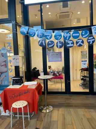 久保見 梨恵のエステ・リラクイメージ