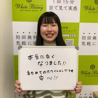 White Berry SELF BEAUTY SALON所属・セルフホワイトニング 🦷口元垢抜け✨のその他イメージ