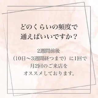 【バスト専門店 】 Kiana のエステ・リラクイメージ