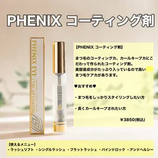 マツエク・マツパ 堀内 優衣💗パリジェンヌのマツエク・マツパデザイン