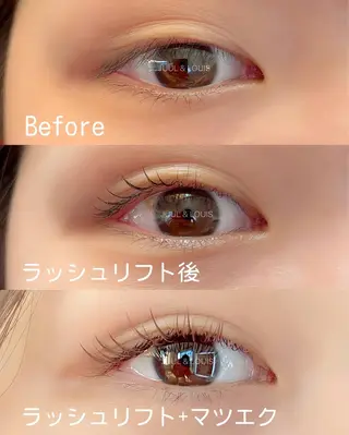 マツエク・マツパ まつげのお店 JUUL & LOUIS ｼﾞｭｰﾙｱﾝﾄﾞﾙｲｽ所属・JUUL&LOUIS 福藤 瞳のエステ・リラクイメージ