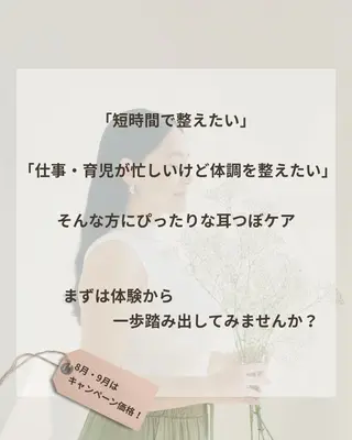 mimine エメラルド式耳つぼのその他イメージ