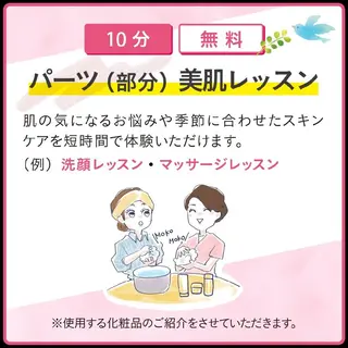 メナードフェイシャルサロン粕屋長者原店所属・MENARD 粕屋長者原店のエステ・リラクイメージ