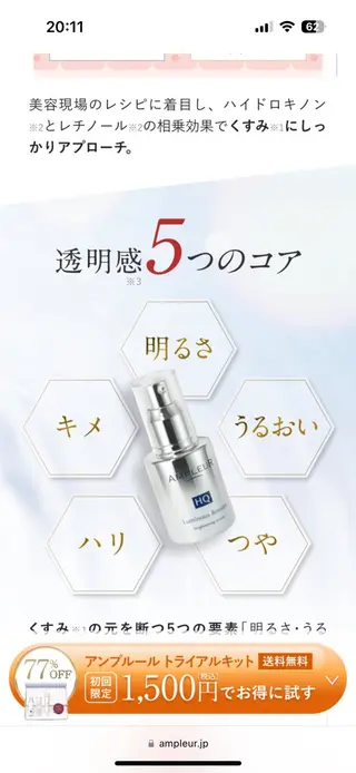美肌専門salon クオレのエステ・リラクイメージ