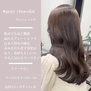 ミディアム カラー カラー指名No.1 土井新治❄️のヘアスタイル