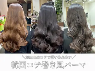 ロング 韓国風パーマ/ヘア セット/店長みづきのヘアスタイル