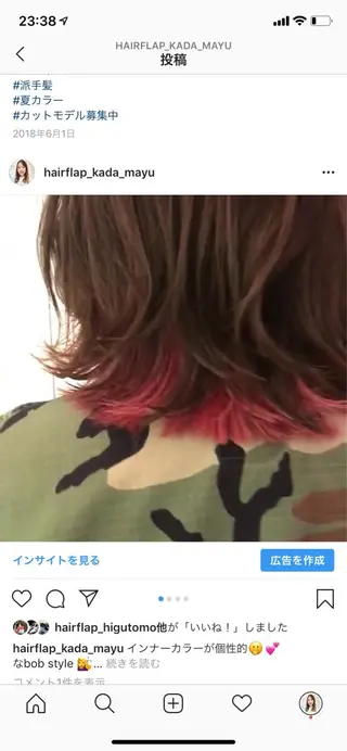 ミディアム カラー FRAME+spa&hair roomなんば駅前店所属・🌸MAYU🌸 ハイトーン➕レイヤーのヘアスタイル