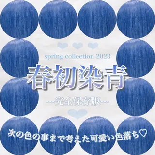 ロング ヘアアレンジ 𝘳𝘺𝘰𝘬𝘢 髪質改善／ブリーチのヘアスタイル