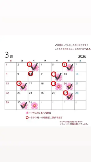 カラー 🌸石間伏 愛理🌸のヘアスタイル