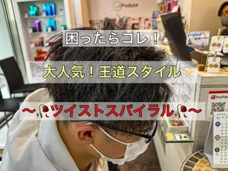 ショート パーマ メンズ 韓国風メンズ/毛流れ ヘアなら須田龍世のヘアスタイル