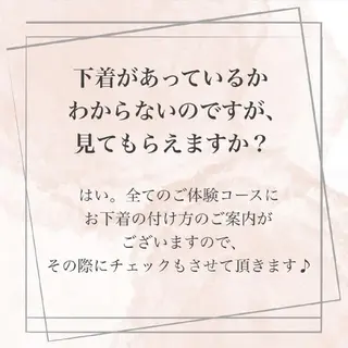 【バスト専門店 】 Kiana のエステ・リラクイメージ