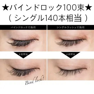 マツエク・マツパ Fiato Meiのマツエク・マツパデザイン