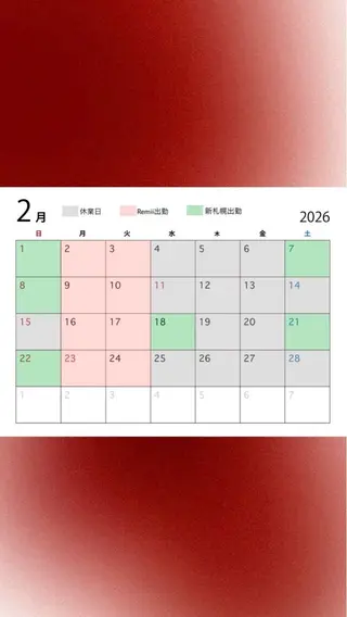 ミ ユのヘアスタイル