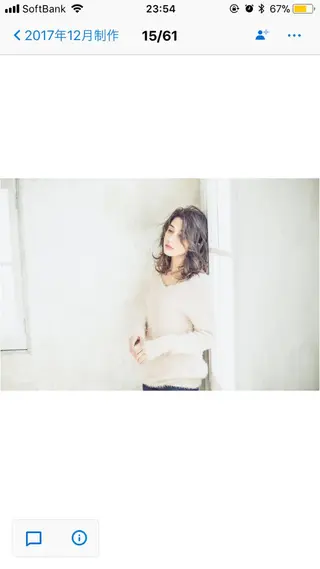 ミディアム 【デザイナー】田中 美生のヘアスタイル