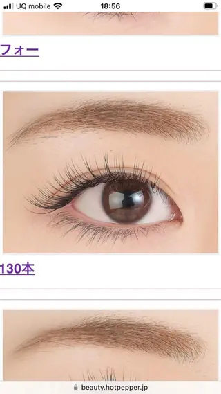 マツエク・マツパ MAQUIA佐賀店  諸隈の眉毛・アイブロウイメージ