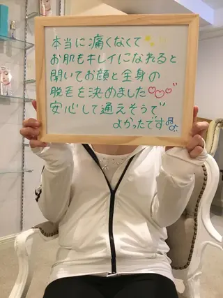 美肌脱毛専門店 ディオーネ四日市店のエステ・リラクイメージ