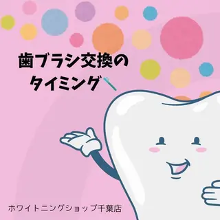 メンズ ホワイトニング ショップ千葉店のその他イメージ