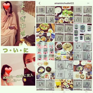 南国あまみんちゅ所属・矯正痩身サロン 南国あまみんちゅのエステ・リラクイメージ