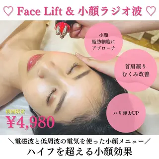 フェイシャル/脱毛 ジョアアンジェ竹田の眉毛・アイブロウイメージ