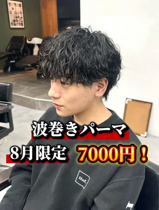 パーマ メンズ シャドウパーマ/ 波巻パーマYu-Kiのヘアスタイル