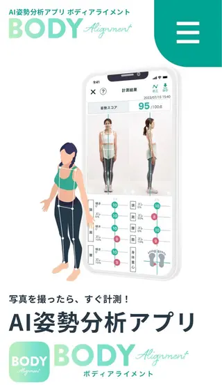 つぼみ整体院(レンタルサロン カリラク 内）所属・つぼみ 整体院のエステ・リラクイメージ