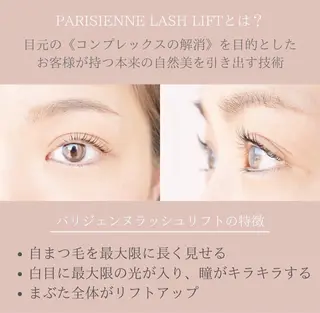 マツエク・マツパ 辻  真理のネイルデザイン