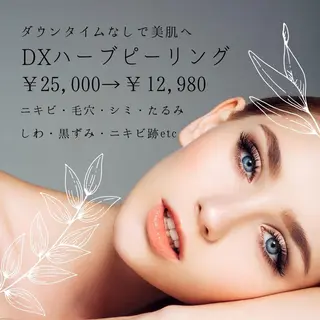 エステfreep takamoriのエステ・リラクイメージ