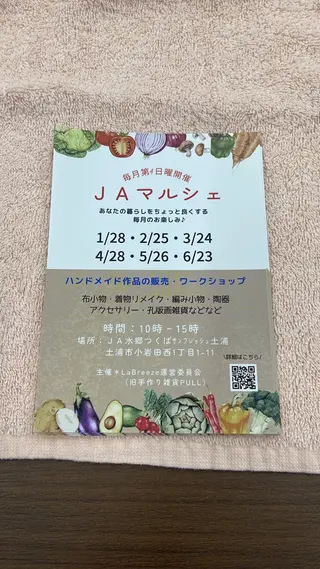 進村 美和のエステ・リラクイメージ