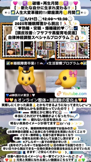 メンズ 美容整体サロンMikie所属・小沼 美希恵のその他イメージ