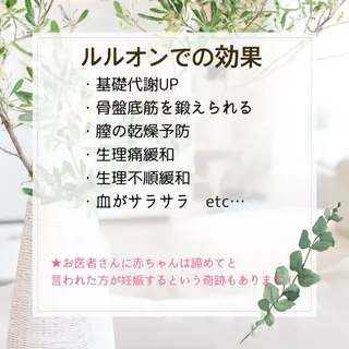 キッズ 福澤 奈摘のエステ・リラクイメージ