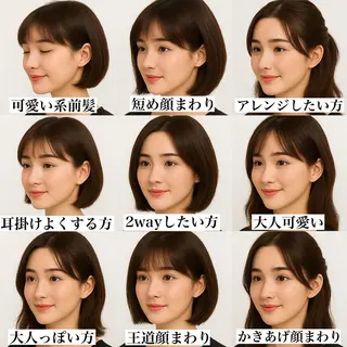 ミディアム 池袋/似合わせ/縮毛 髪質改善【ugen】のヘアスタイル