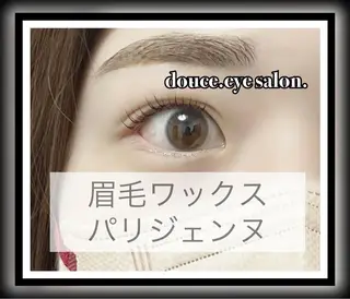 マツエク・マツパ アイブロウ mes yeux eye salon.の眉毛・アイブロウイメージ
