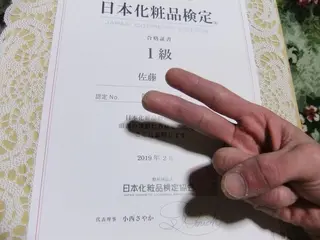 なむ佐藤 ⭐︎リンパ施術者のエステ・リラクイメージ