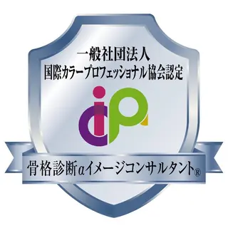 💎SHIHO パーソナルカラー💎のその他イメージ